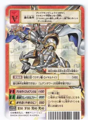 2026年最新】アルファモン bxの人気アイテム - メルカリ