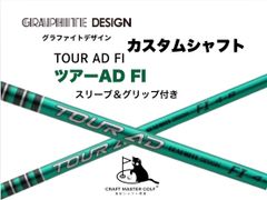 TOUR AD DI ブラック 7S テーラーメイド フェアウェイウッド - メルカリ