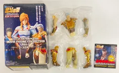 海洋堂 北斗の拳ムービーフィギュアコレクション1 ラオウ/北斗の拳ムービーフィギュアコレクション1 803589