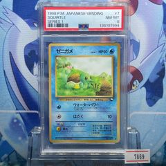 PSA6 ゼニガメ 初版 マークなし 旧裏 - メルカリ