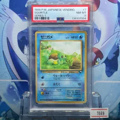 2026年最新】拡張シート psa10の人気アイテム - メルカリ