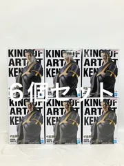 未開封 呪術廻戦 KING OF ARTIST KENJAKU 羂索 フィギュア 6個セット LF3644 f101