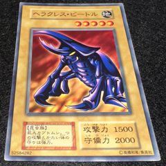 遊戯王 バンダイ版 ヘラクレス・ビートル - メルカリ