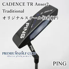 2026年最新】cadence tr anser 2の人気アイテム - メルカリ