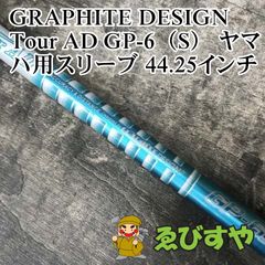 週末特価】TourAD GP 6S キャロウェイ ドライバー用 - メルカリ