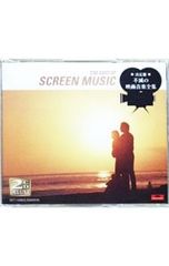 CD/オムニバス/【2CD】決定盤 不滅の映画音楽全集