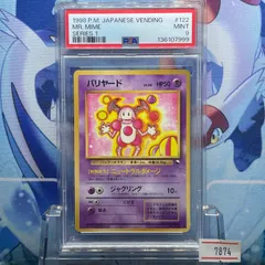 2026年最新】拡張シート psa10の人気アイテム - メルカリ