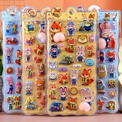 【4枚セット】ズートピア おしりシール ぷくぷく シール