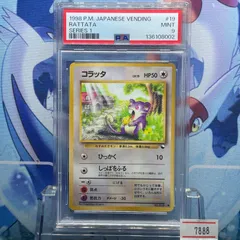 2026年最新】拡張シート psa10の人気アイテム - メルカリ