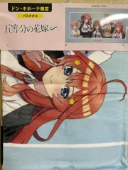 5等分の花嫁 タオル