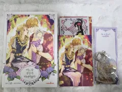 ある 日 お姫様に なってしまった ある日、お姫様になってしまった件について スプーン 作家様 ウェブトゥーン 5 巻 超豪華 限定モデル