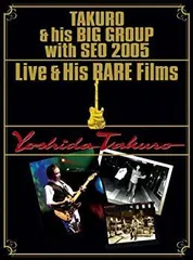 【中古】TAKURO & his BIG GROUP with SEO 2005 Live & His RARE Films [DVD]