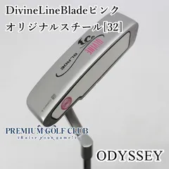2026年最新】オデッセイ divineの人気アイテム - メルカリ