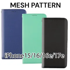 iphone17e ケース 手帳型 iPhone16 iphone16e カバー おしゃれ iPhone15 スマホカバー シンプル アイフォン16 黒 ブラック  青 ブルー 緑 グリーン スマホケース