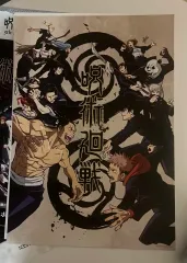 呪術廻戦 5周年 一番くじ I賞 BIGキービジュアル A3ポスター