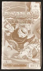 バンダイ 深海の冒険/ワンピースコレクション 1BOX