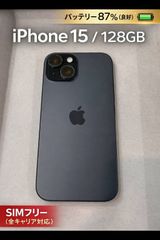 iPhone 15 Pro 512GB ブラック 香港版 シャッター音無 】 - メルカリ