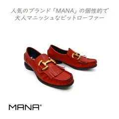 MANA マナ 靴 レディース ヴィンテージ ビット シューズ 赤 革 おしゃれ 春 フリンジ ローファー ヒール 561004 レッド カッコいい 話題 大人 送料無料のサムネイル