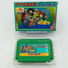 【FCソフト】「ゲゲゲの鬼太郎 妖怪大魔境」 外箱付き 動作品 ファミコン ファミリーコンピュータ