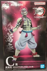 BANDAI SPIRITS 一番くじ 鬼滅の刃 上弦の参 C賞 猗窩座 MASTERLISE