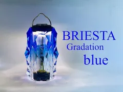 2026年最新】briesta gradationの人気アイテム - メルカリ
