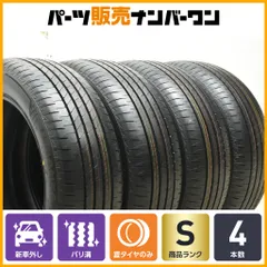 2026年最新】新車外し 235 r19の人気アイテム - メルカリ