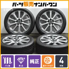 2026年最新】ホイール 純正 cx-60の人気アイテム - メルカリ