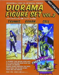 バードスタジオ ドラゴンボールZDVD特典 ジオラマフィギュアセットVOL.2