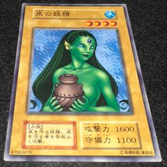 遊戯王カード 初期 泉の妖精 ブースター BOOSTER - メルカリ