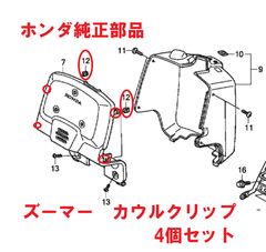 ホンダ NC31 CB400SF フォークオーバーホール部品セット おまけ付き NC31 CB400SF 純正 フロントフォークオーバーホールセット （フォーク