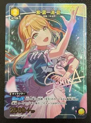 紫雲清夏/GIM/パラレル/星2/学園アイドルマスター/ユニオンアリーナ ① 紫雲 清夏(UA27BT/GIM-1-053) | SR | ドラゴンスター | ユニオンアリーナ