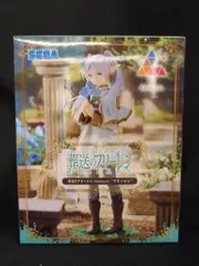 セガ Luminasta 葬送のフリーレン フリーレン