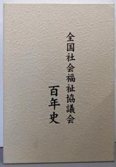宋畫花卉草蟲選集 二玄社 色紙セット - メルカリ