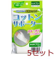 Item thumbnail for item 7f272455-dc5d-4138-a9f5-55ddee1c0858