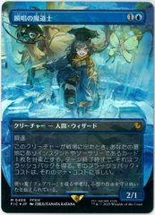サージFOIL/MTG/日本語版/シヴァのドミナント、ジル/Jill, Shiva's
