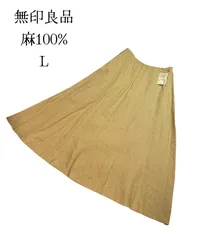 【新品・タグ付】無印良品 フレンチリネンフレアスカート（マスタード・L）