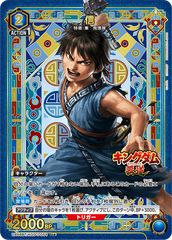剣轟の団長 ドギラゴン王道 4枚セット 25RP4DMRDM1/DM1 - メルカリ