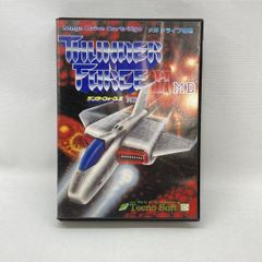 Item thumbnail for item bec54981-4197-4962-bee3-778a5881b8a9