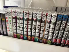 チェンソーマン 漫画 5 - 14 巻