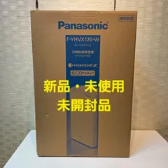 2026年最新】panasonic 除湿機 ハイブリッド 120の人気アイテム - メルカリ