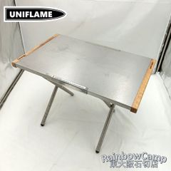 廃盤】UNIFLAMEユニフレーム ファイアグリル irori囲炉裏テーブル