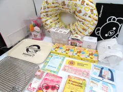 未使用多め リラックマ コリラックマ キイロイトリ グッズ おまとめセット トレー/バッグ/グラス/マグカップ/ステッカー/食玩/ノベルティ/クッション/マスク/ソープフラワー　他