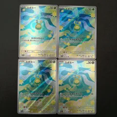 スボミー(196/193)AR 4枚セット