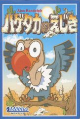 中古】ボードゲーム 千と一つの宝物 多言語版 (1000 und ein 中古】ボードゲーム 千と一つの宝物 多言語版 (1000 und ein