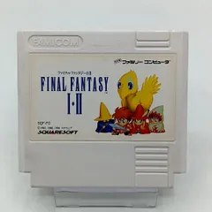 【FCソフト】「ファイナルファンタジーI・II」 動作確認済み カートリッジのみ 外箱・説明書欠品 ファミコン ファミリーコンピュータ カセット Nintendo 任天堂
