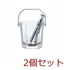 シュマールアイスペール 4963972868039 ×2個セットのサムネイル