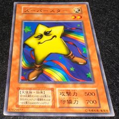 最安値】遊戯王カード♡ スーパースター & スター・ボーイ 2枚セット