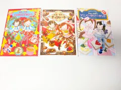 小学生の女の子向け 児童文庫 ルルとララシリーズ 3冊セット ルルとララのクリスマス/ルルとララのチョコレート/ルルとララのアニバーサリーサンド