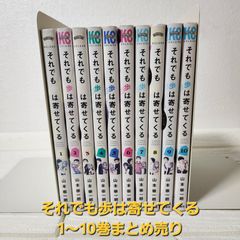 ここだけのふたり! 全10巻 全巻初版 森下裕美 - メルカリ