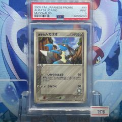 MルカリオEX THE BEST OF XY 176/171 - メルカリ
